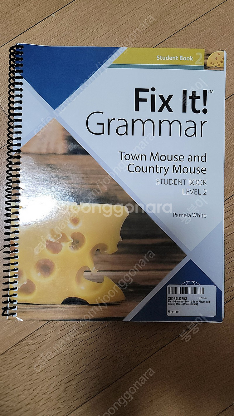 Iew fix it grammar level 2 t 