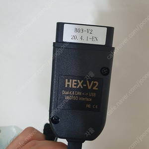 VCDS(베컴) HEX-V2