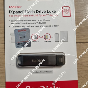 샌디스크 ixpand luxe 256gb usb 새상품​아이폰과 c타입 otg가 가능한 usb