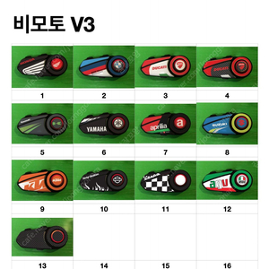 비모토 데칼 팝니다 (V3 , V6 , V8) 모니스타 M1, M3 / MAXTO M3 / MOTO-A1 / 포팩트F3