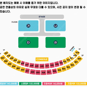 싸이흠뻑쇼 저렴하게 서울콘서트 7/17(일) R스탠딩 다구역 1300번대 2연석 팝니다