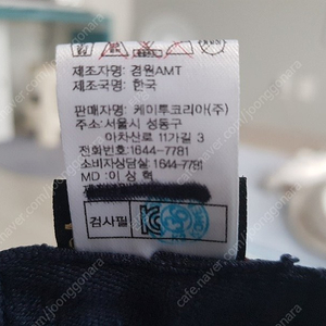 K2 등산모자 팝니다 [개인]