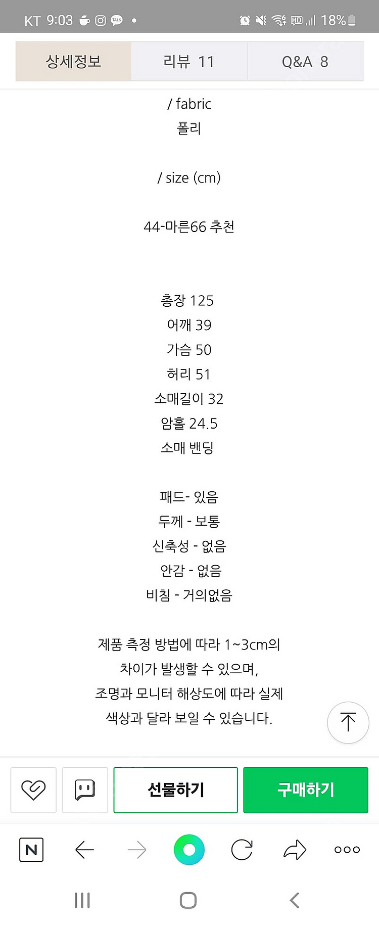 웨딩촬영 블랙새틴원피스 (1회 착용)--3