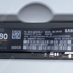 M.2-SATA SSD 256g, 522g 삽니다