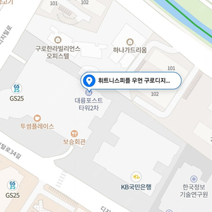 휘트니스피플우먼 구로디지털단지점 PT 30회 양도