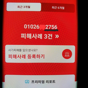 [사기조심 매일 걸리는 중] 갤럭시워치4 46mm 클래식