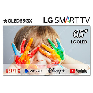 LG올레드65인치TV 새상품, 미사용, 배송설치 가능 OLED65GX