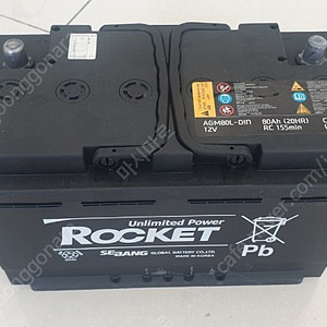 Agm80l din аккумулятор
