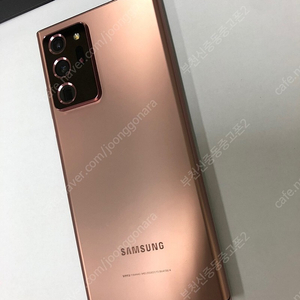 리퍼폰 새제품급 갤럭시노트20울트라 5G 브라운 256GB 미사용 65만 부천