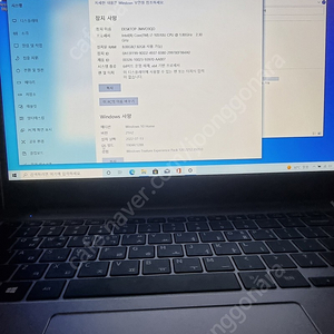 작년 구매 삼성노트북 39.6cm 인텔Core i7 / 512 GB NVMe SSD / RAM 8G / 플래티넘 티탄 + 정품 윈도우