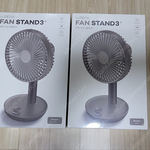 루메나 LUMENA FAN STAND 3X 애쉬브라운