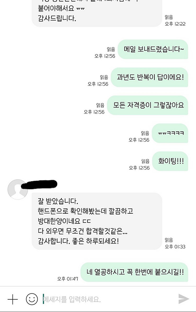 소방설비기사(전기) 실기 요약정리 및 꿀팁 자료 판매--5