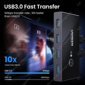 USB 3.0 스위치박스 4포트 새상품