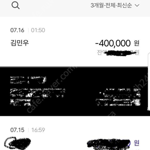 토트넘 세비야 김민우 사기꾼 입니다