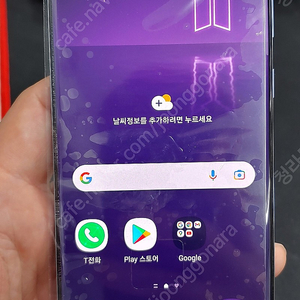 [판매] 갤럭시S20플러스 G986 퍼플 BTS에디션 삼성 정식 센터리퍼폰 40만 인천 서구