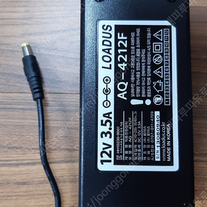 Loadus 아답터 12v 3.5a 팝니다