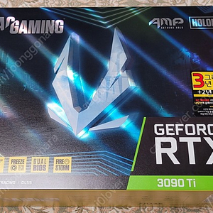 조텍 3090 Ti 엠프 익스트림