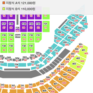 빌리 아일리시 B석 401구역 H열 1장