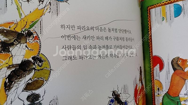 리틀 성경동화 판매합니다~--2