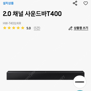 삼성 정품 사운드바 hw t400 대구