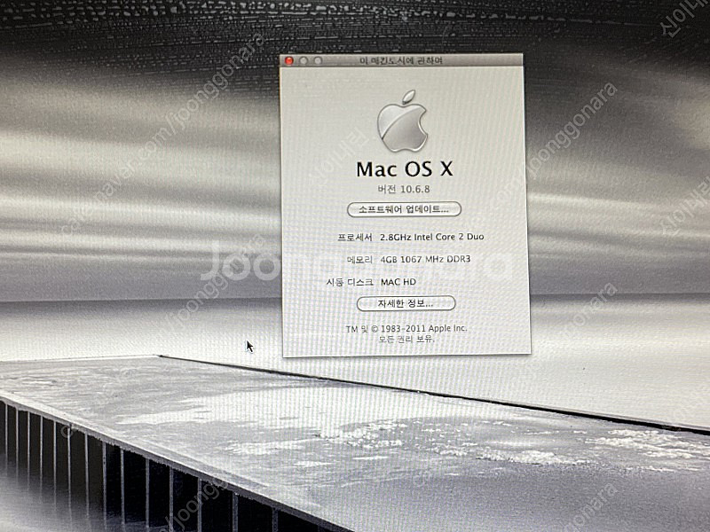 구형 맥북프로 17인치 A1297--2