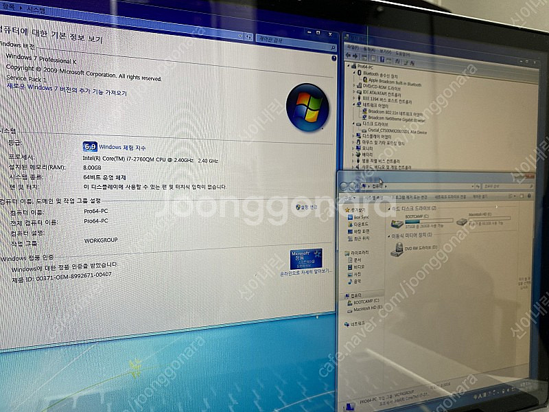 구형 맥북프로 17인치 A1297--7