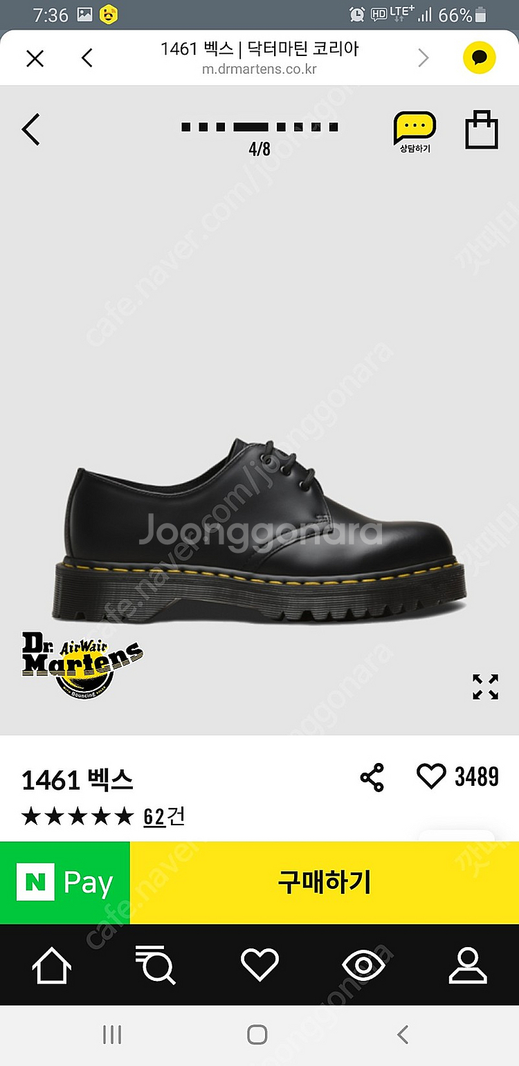닥터마틴 1461벡스--0
