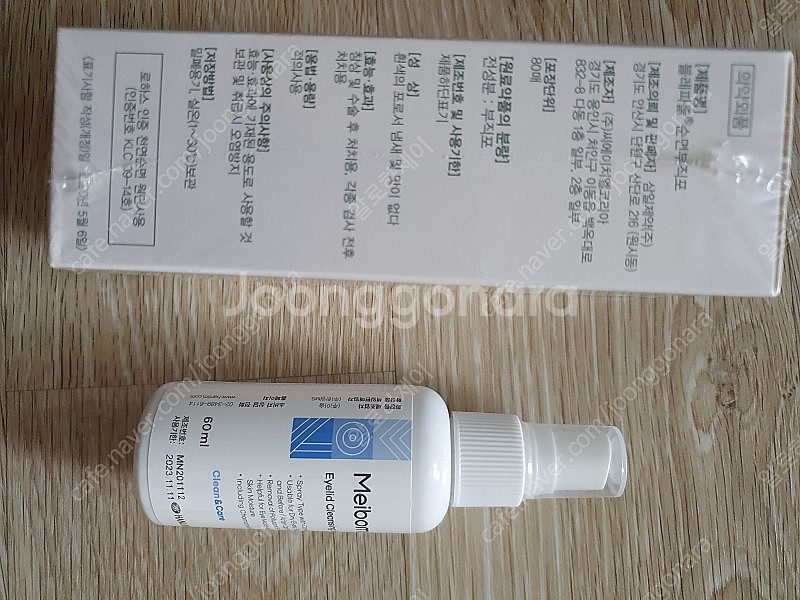 새상품)마이봄 엔(60ml) 순면부직포(80매)--2