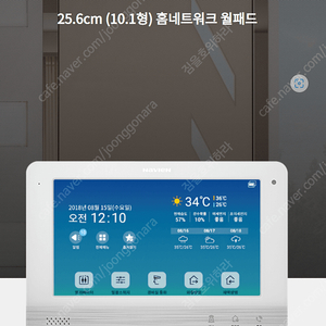 NHN-1031 경동 특판 비디오폰 A급 팝니다.