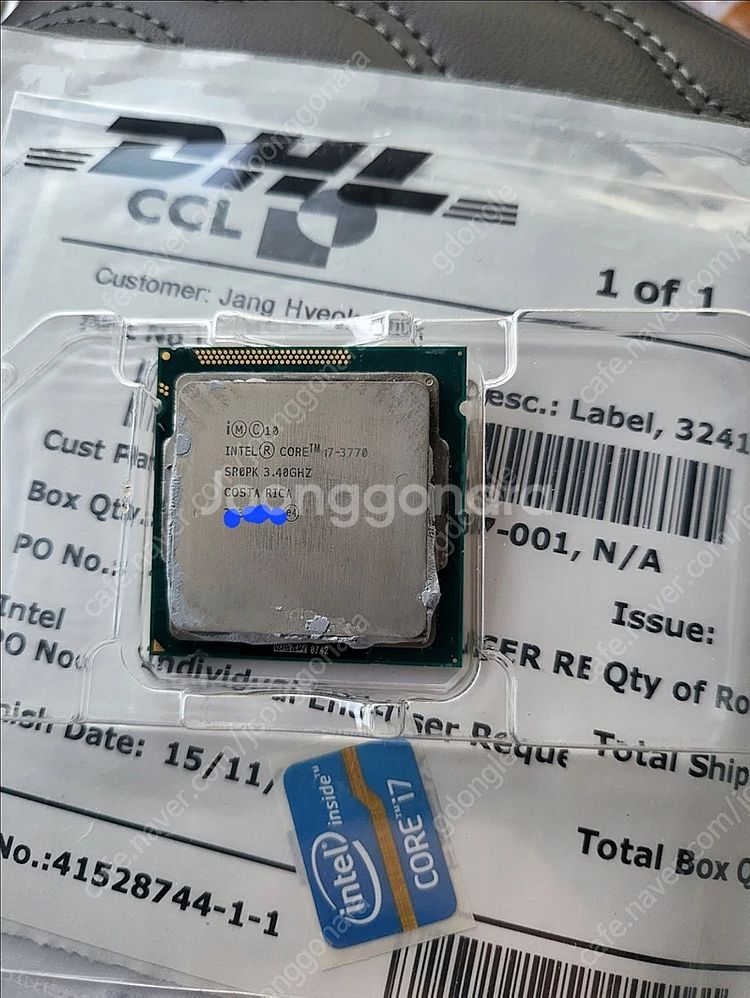 i7-3770 판매합니다--0
