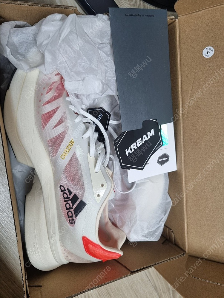 아디다스 아디제로 프로2 팝니다 (265mm)--1