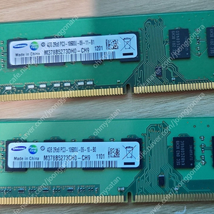 삼성 DDR3 (10600) PC3 메모리 4기가 2개 팝니다