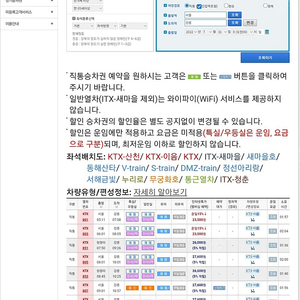 강릉노벰버 호텔 7/29~8/1까지 양도해주실분있나요