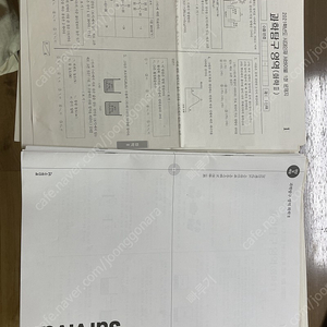 2021,2022 시대인재 화학2 서바이벌