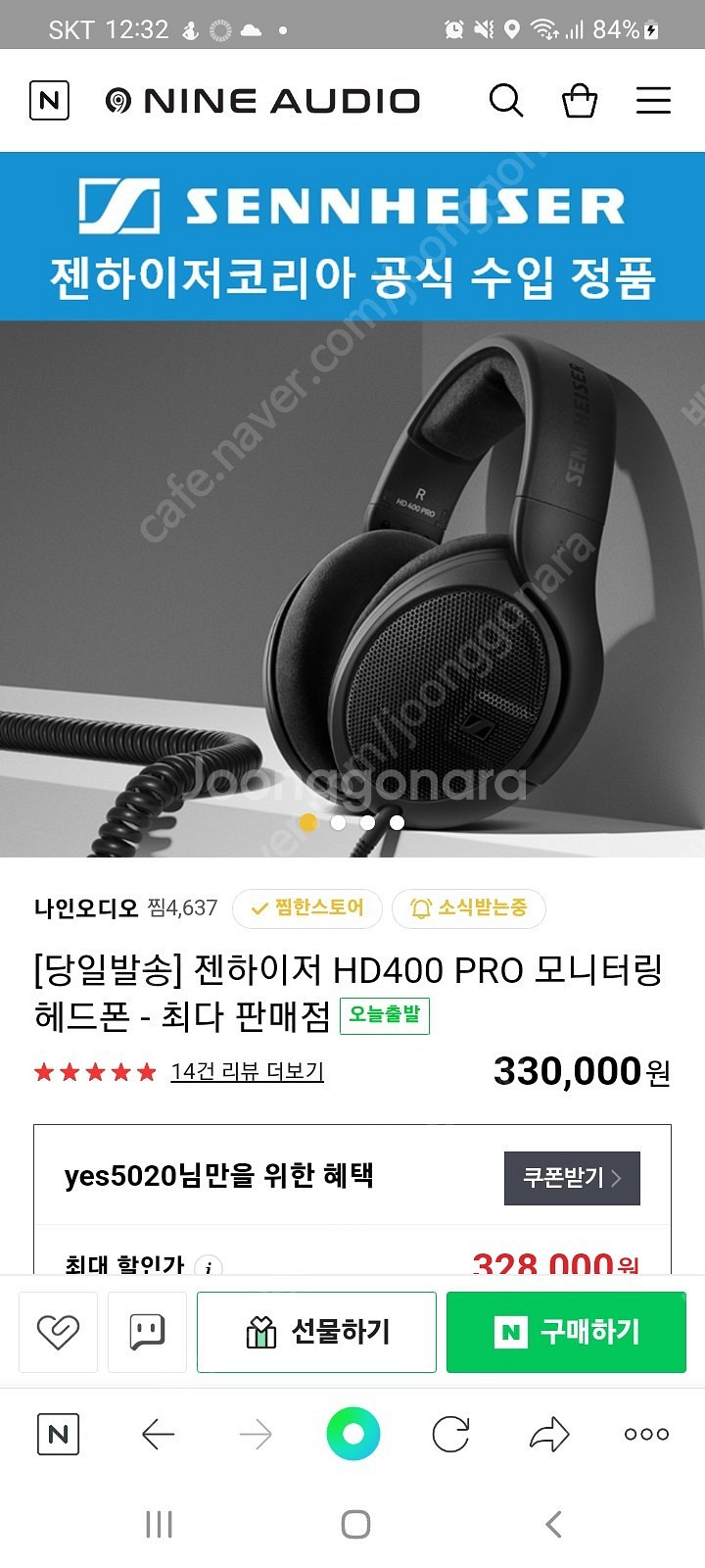 hd400pro 팝니다 헤드폰 젠하이저 젠하이져 헤드셋--0