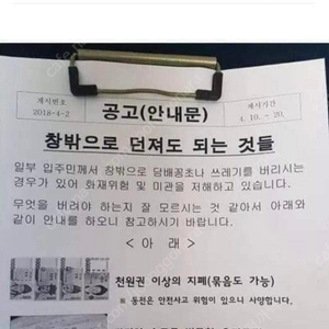 페이스북 페이지 다 삽니다~