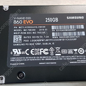 삼성 SSD 860 evo 250gb 택배비 포함 2만원
