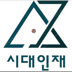 서바이벌 모의반 장기거래 (시대인재 2023학년도 )