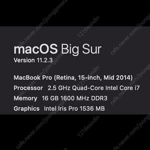 맥북프로 중고샵가기전 마지막 끌올