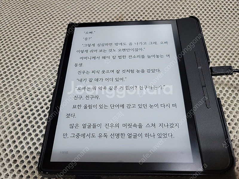 톨리노 에포스2--3