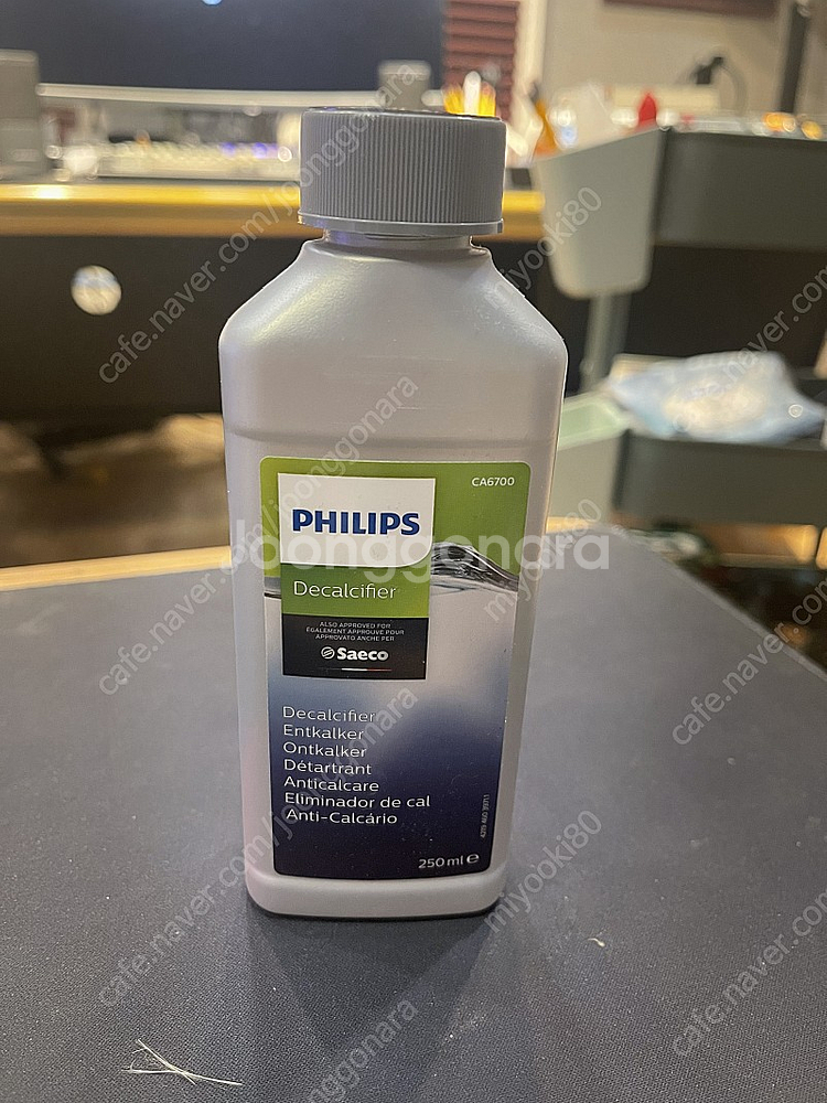 philips decalcifier (세코 커피머신 석... 냉장고 중고나라