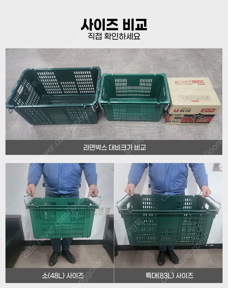 ( 새상품 )농 수산 바구니,수납,사과 사각 과일 운반 상자 운반6호 이삿짐 특대 이사 바구니 (녹색,노랑))--5