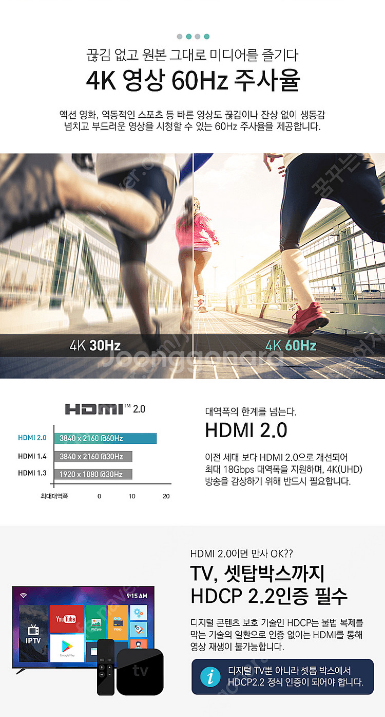 86인치 4K UHD TV 대기업정품패널 모니터겸용 새...--6