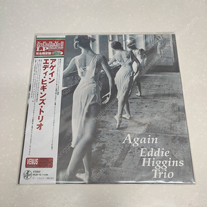 비너스 재즈 / Eddie Higgins Trio (에디 히긴스 트리오) LP