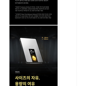 sk하이닉스 Gold s31 SATA3 SSD 1테라 ((미개봉))10만원가격인하 택포함10만원