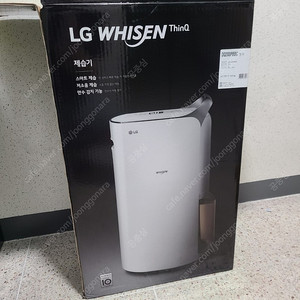 LG 휘센 제습기 판매합니다 (20L)