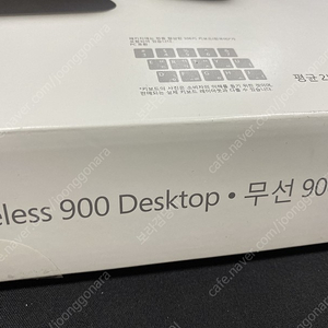 ms wireliss900 무선키보드 마우스 세트