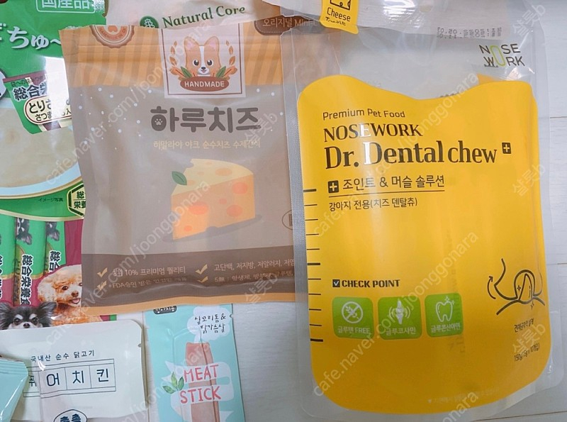 강아지 간식 하루치즈껌--1