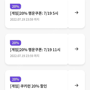 원스토어 skt 20프로 2개 3500뭉쳐팝니다