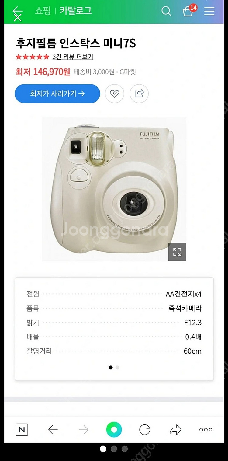 인스닥스미니7s 필름포함--0